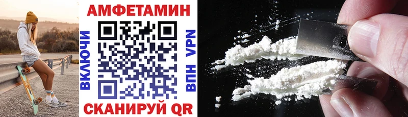 Купить  Ковылкино  Амфетамин 98% 