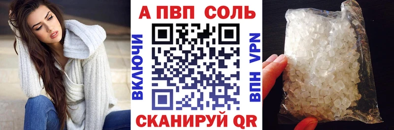 Альфа ПВП СК  Купить где  Ковылкино 