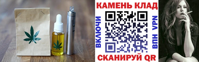 Canna-Cookies марихуана Купить закладки Ковылкино