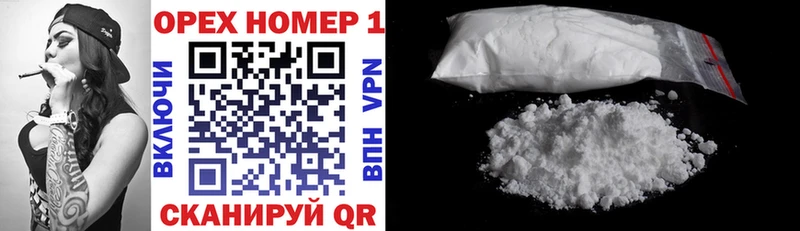 Cocaine 99% Купить где Ковылкино