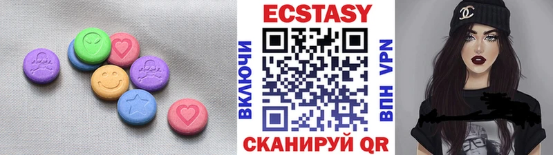 Экстази louis Vuitton  Купить закладки  Ковылкино 