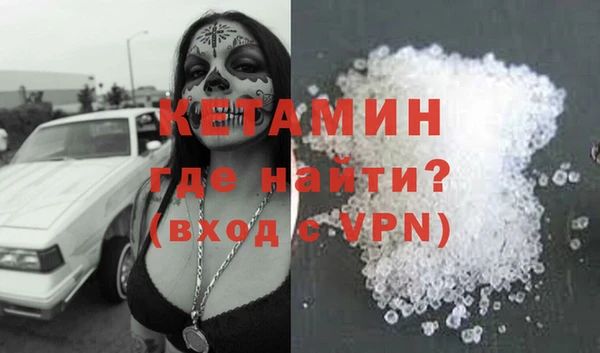 мдма Дмитровск