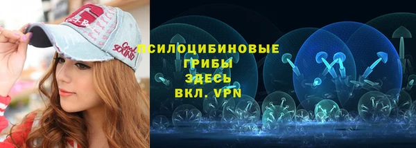 альфа пвп Дмитров