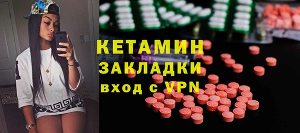 альфа пвп Дмитров