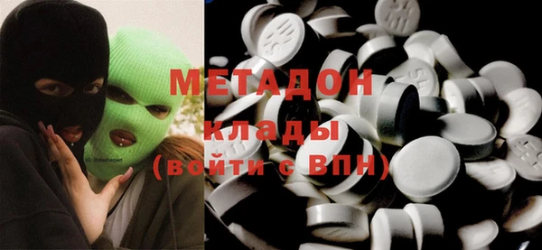мдма Дмитровск