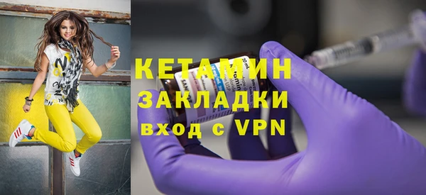 альфа пвп Дмитров