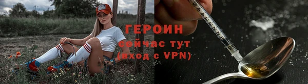 альфа пвп Дмитров
