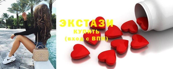 альфа пвп Дмитров