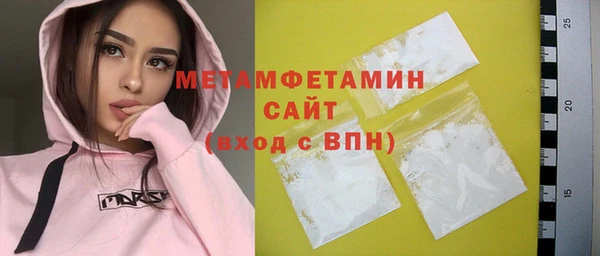 мдма Дмитровск
