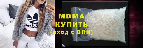 альфа пвп Дмитров