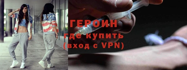 spice Ельня