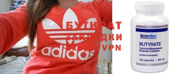 альфа пвп Дмитров