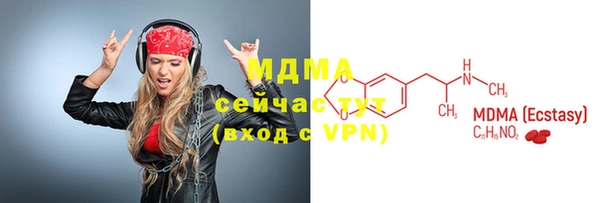 мдма Дмитровск