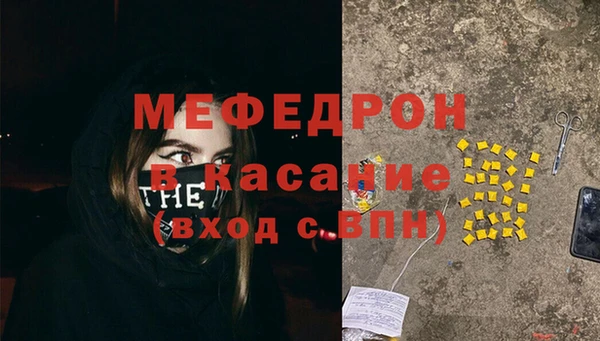 мдма Дмитровск