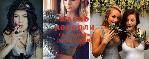 мдма Дмитровск