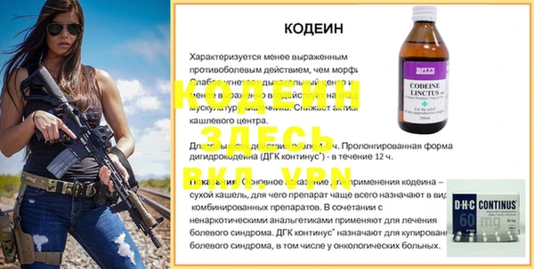 мдма Дмитровск