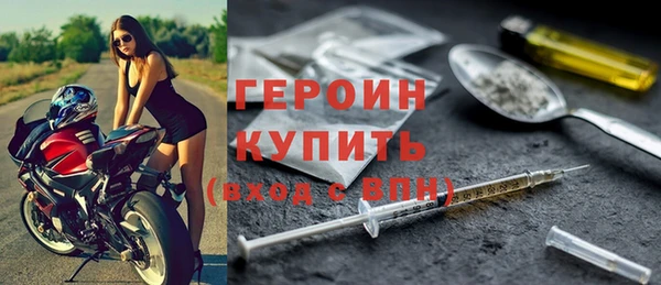 мдма Дмитровск