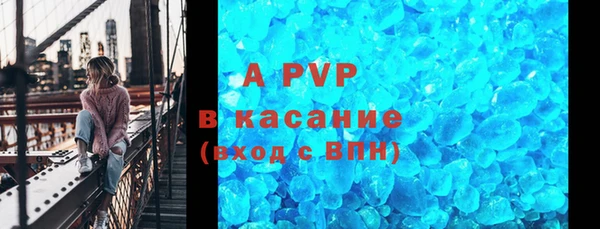 альфа пвп Дмитров