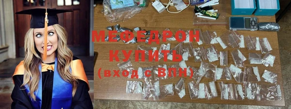 мдма Дмитровск