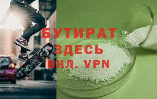 мдма Дмитровск