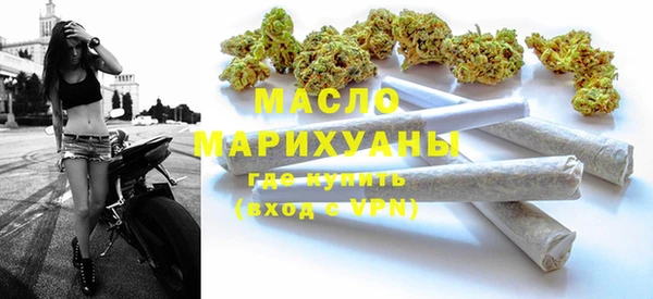альфа пвп Дмитров