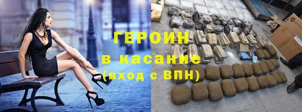 альфа пвп Дмитров