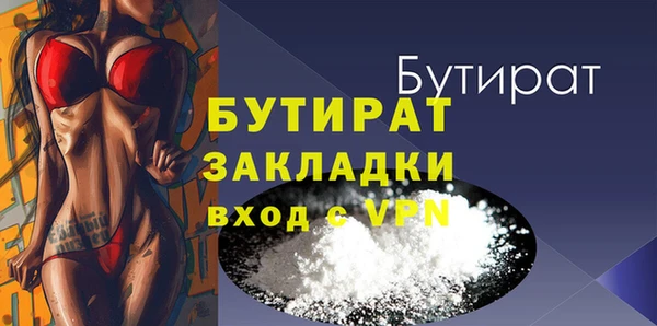 альфа пвп Дмитров