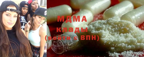 альфа пвп Дмитров
