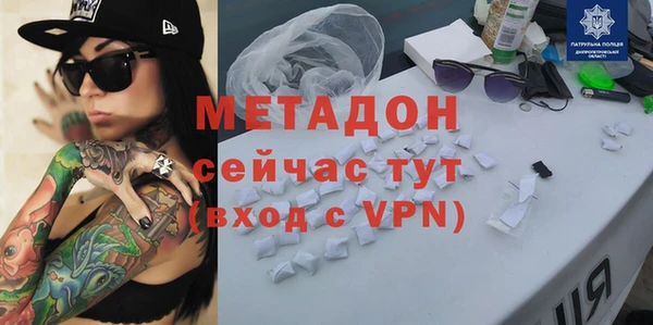 мдма Дмитровск