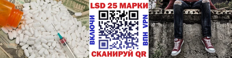 ЛСД экстази ecstasy  Купить  Ковылкино 