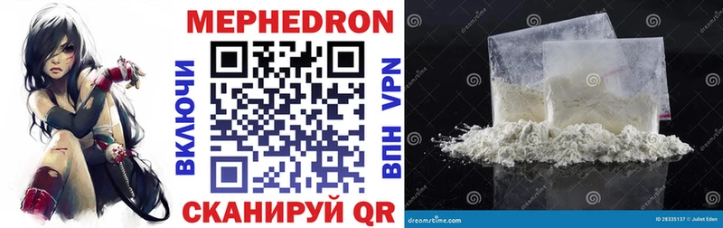 Купить  Ковылкино  МЕФ 4 MMC 
