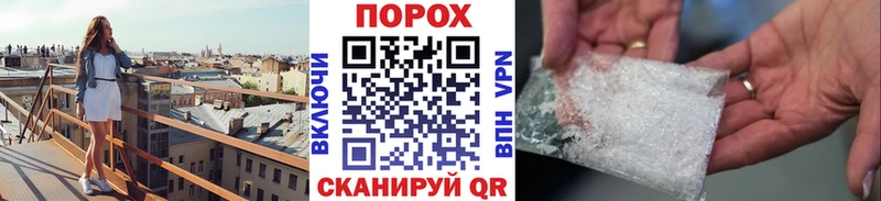 Купить закладки  Ковылкино  Первитин пудра 