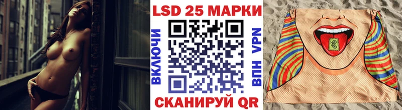 Марки N-bome 1,5мг Ковылкино
