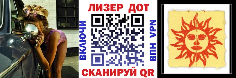 Купить закладки  Ковылкино  Марки 25I-NBOMe 1,8мг 