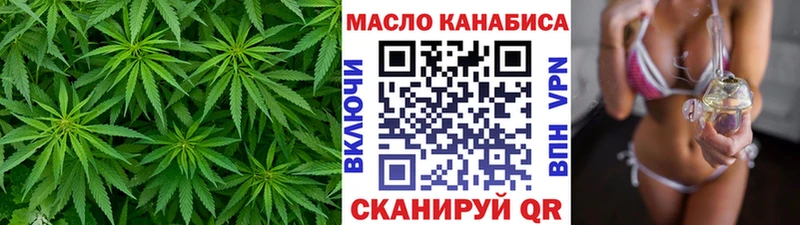 Купить  Ковылкино  ТГК вейп с тгк 